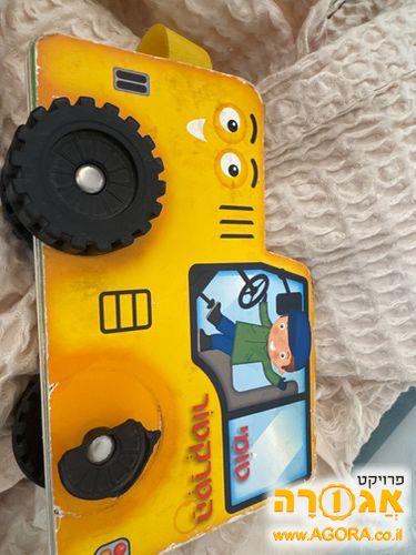 ספר