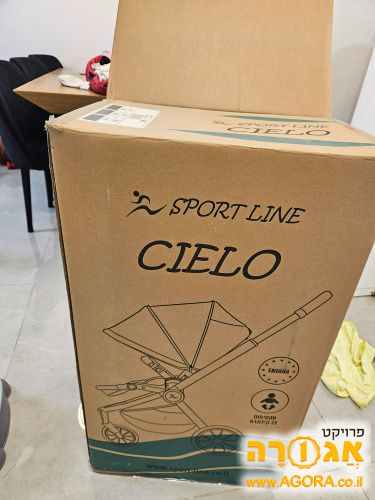 עגלת תינוק