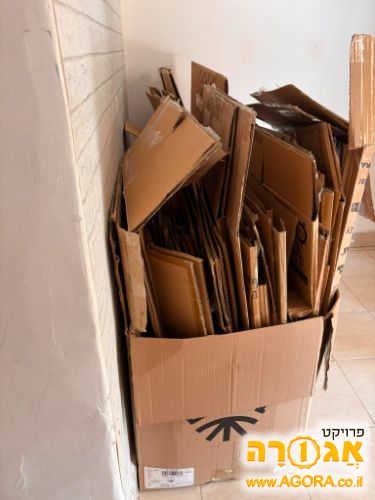 ארגזים למעבר דירה