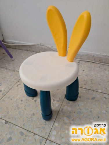 כיסה ילדים פלסטיק