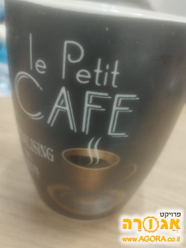כוס קפה