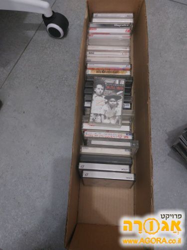 קופסאות של קלטות/קסטות ודיסקים