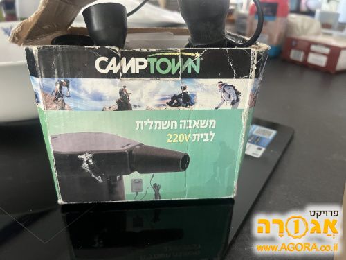 משאבה חשמלית למזרן