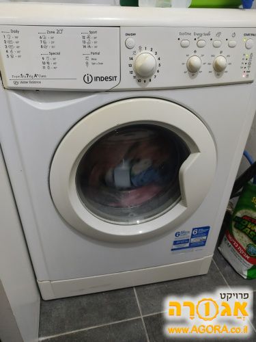 מכונת כביסה לחלקים