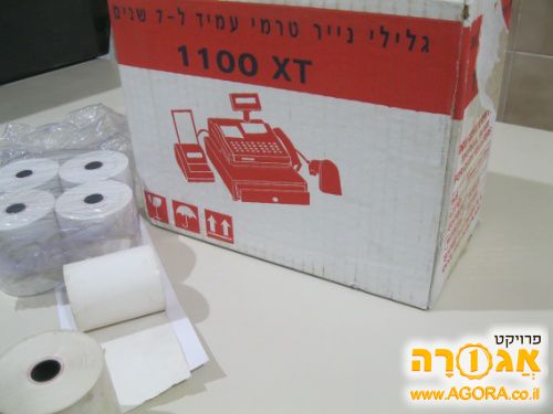 גלילי נייר טרמי
