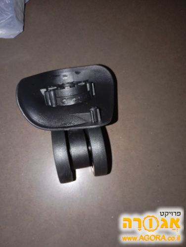גלגלים למזוודה