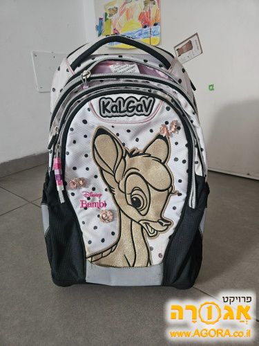 תיק בית ספר