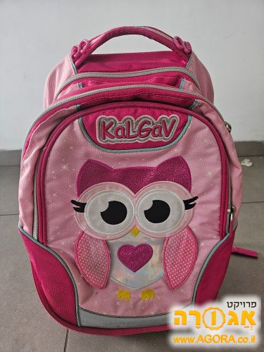 תיק של קל גב לביהס