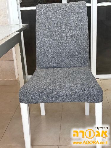 פינת אוכל