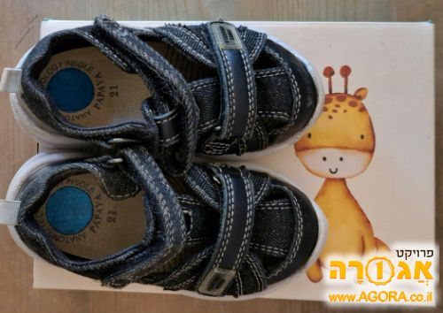 סנדלים פאפייאה