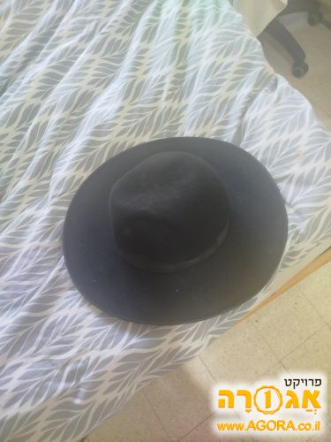 מגבעת