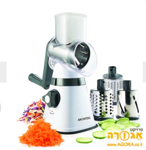 קוצץ ירקות. ידני ארקוסטיל