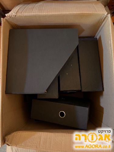 קופסאות אחסון מגזינים