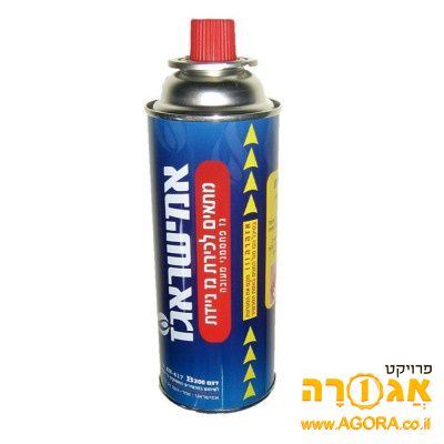 מיכל גז