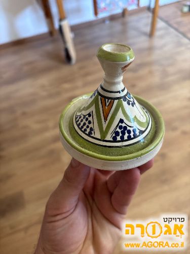 טאגין לנוי