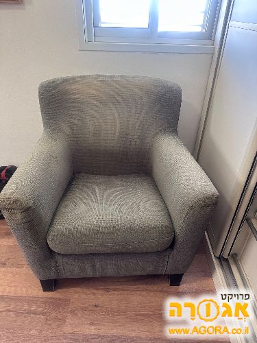 כורסא קטנה
