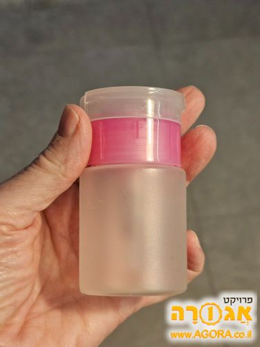 מיכל עם משאבה למסיר לק לציפורניים