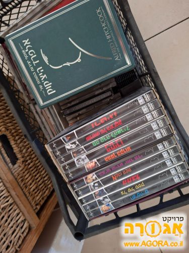 אוסף סרטי DVD