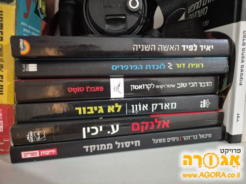 ספרים