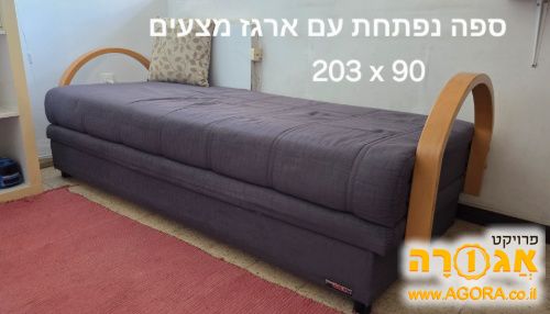 מיטה נפתחת עם ארגז מצעים