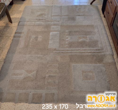 שטיח