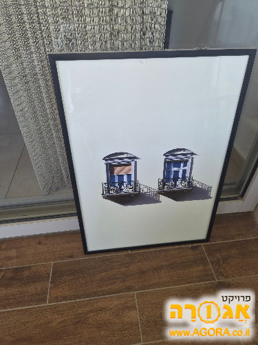תמונה