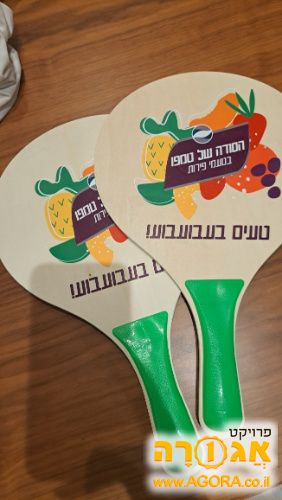 מטקות