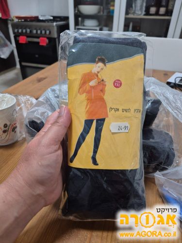 גרביון תרמי כחול כהה