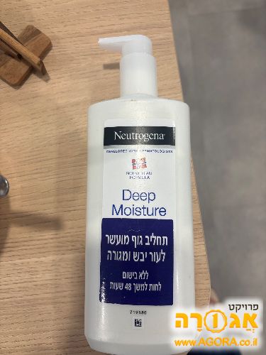 קרם גוף