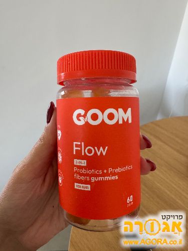 סוכריות GOOM