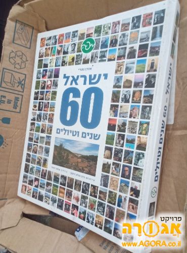 ספר