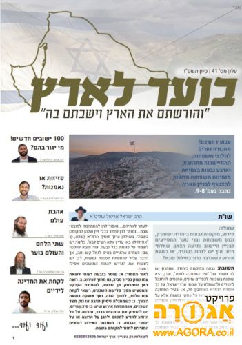 מחשבים/לפטופ/טאבלט/סמארטפון