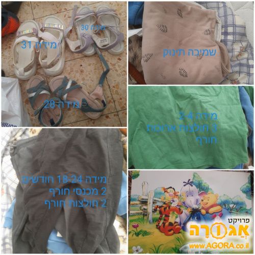 פריטים