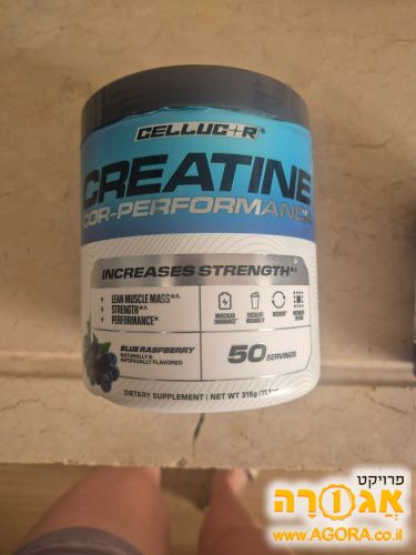 קריאטין