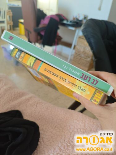 ספרים
