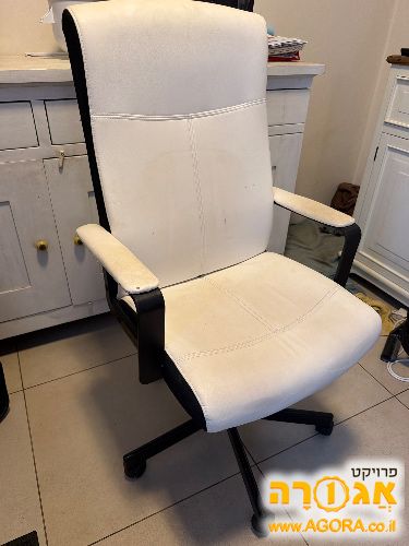 כיסא משרדי