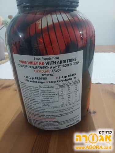 אבקת חלבון פיור ווי