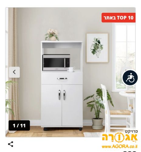 ארונית למיקרוגל ולעוד דברים