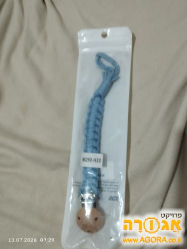מחזיק למוצץ