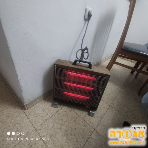 תנור חימום