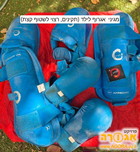 מגיני אגרוף לילד