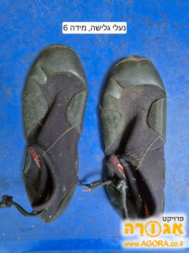 נעלי גלישה לילד
