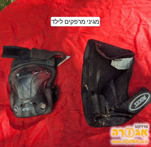 מגיני מרפקים לילד