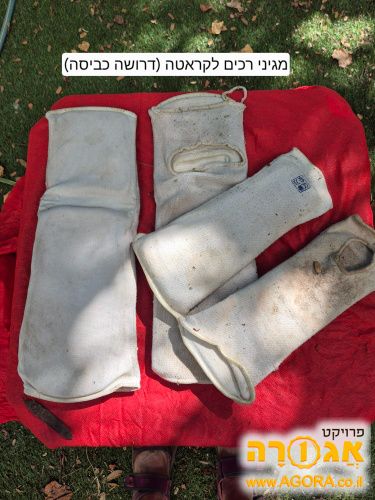 מגיני קראטה לילד