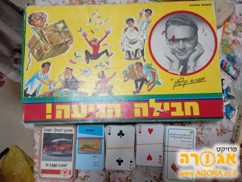 משחקי קוספא