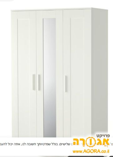 ארון IKEA