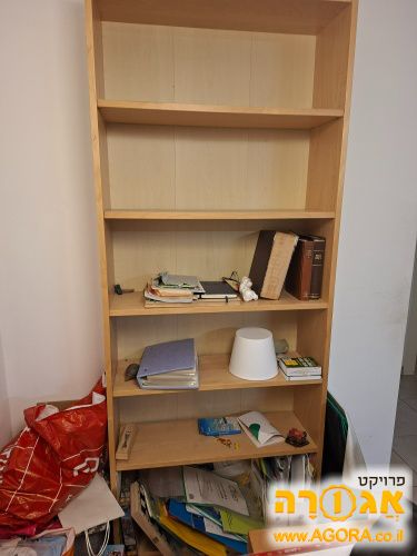 ספריה