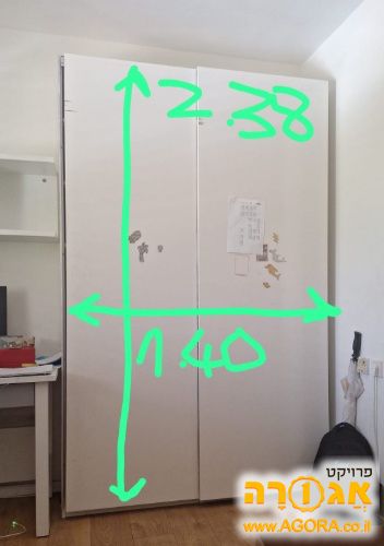 ארונות