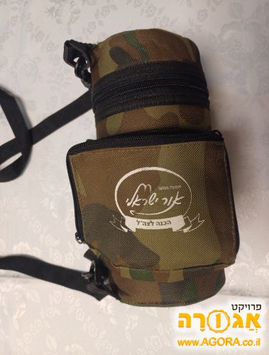 תפידנית
