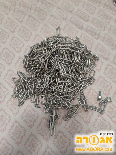 שרשרת חוליות ברזל